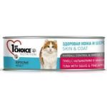  1st Choice Healthy Skin &amp; Coat Tuna with Squid and Pineapple for Adult Cats 85 гр, фото 1 