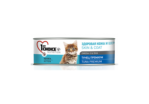  1st Choice Kitten Skin&amp;Coat Tuna Premium 85 гр, фото 1 
