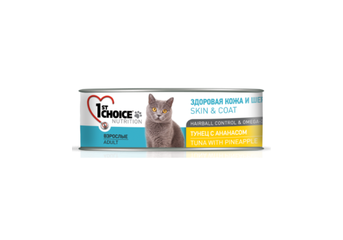  1st Choice Healthy Skin and Coat Tuna with Pineapple for Adult Cats 85 гр, фото 1 