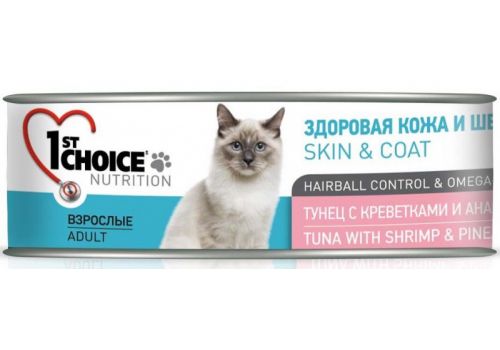  Healthy Skin &amp; Coat Tuna with Shrimps and Pineapple for Adult Cats 85 гр, фото 1 
