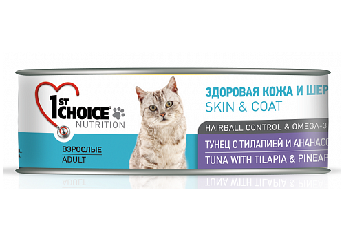  1st Choice Healthy Skin &amp; Coat Tuna with Tilapia and Pineapple for Adult Cats 85 гр, фото 1 