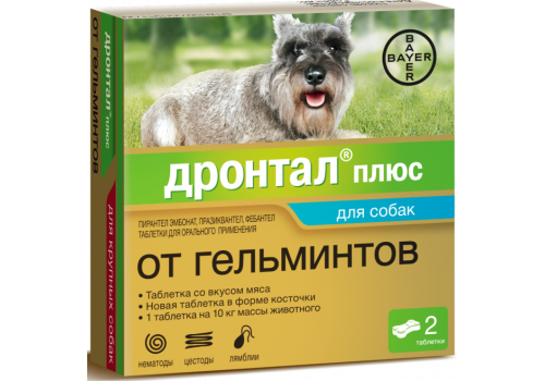  Дронтал (Bayer) на 10 кг плюс таблетки со вкусом мяса для собак (2 таблетки), фото 1 