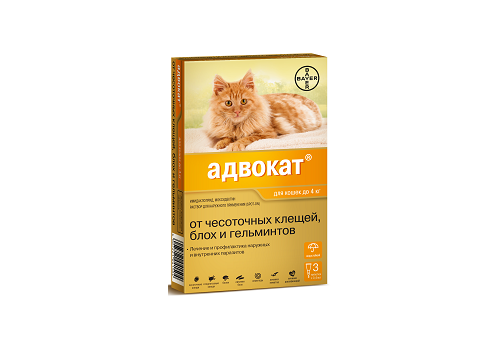  Bayer Адвокат для кошек до 4 кг, уп. 3 пип. х 0,84мл  3 п, фото 1 